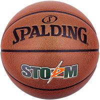 斯伯丁(SPALDING)斯伯丁SPALDING室内外篮球成人青少年学生入级比赛训练7号PU材质蓝球76-887Y74