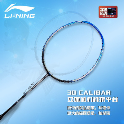 李宁(LI-NING)羽毛球拍风刃600全碳素超轻耐用低风阻AYPM386-1轻量型单拍