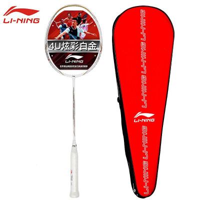 李宁(LI-NING)羽毛球拍HC1100超轻全碳素4U防守型进阶级比赛训练单拍AYPM016-1白金(空拍)