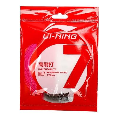 李宁(LI-NING)羽毛球线高耐打年男女通用羽毛球拍7号线AXJJ014-9