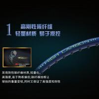 李宁(LI-NING)HC高碳系列全碳素纤维初学耐用进攻型羽毛球拍AYPR018-1