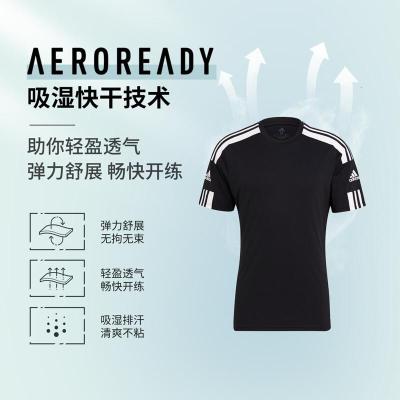 阿迪达斯(adidas)男装足球干爽运动短袖球衣GN5720