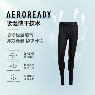 阿迪达斯(adidas)男装干爽运动健身紧身裤GL0452