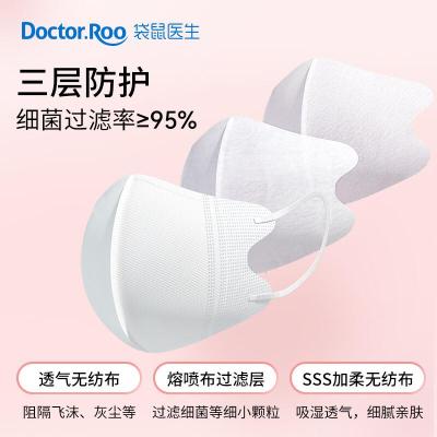 袋鼠医生(DR.ROOS)袋鼠医生一次性医用3d立体口罩成人白色夏季轻薄透气独立包装L码30只