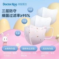袋鼠医生(DR.ROOS)袋鼠医生医用外科3d立体口罩30只适用独立装灭菌级宝宝口罩小号粉兔子