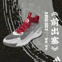 阿迪达斯(adidas) 男子 篮球系列 D Rose Son of Chi II 运动 篮球鞋