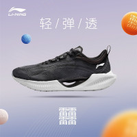 李宁(LI-NING)跑步鞋超轻19男鞋2022新款轻便减震跑鞋男士运动鞋ARBS001