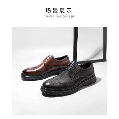 森达(SENDA)英伦布洛克款式舒适商务男鞋1WO23DM1