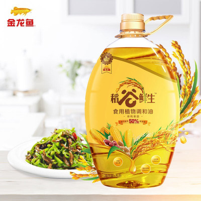 金龙鱼 稻谷鲜生食用植物调和油5L/瓶含稻米油非转基因大桶装家用 稻谷鲜生稻米油5L