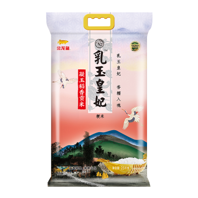 金龙鱼 乳玉皇妃凝玉稻香贡米2.5kg大米粳米小包装米