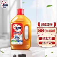 奥妙 衣物除菌液 1kg 99%除菌 除螨 孕妇内衣宝宝衣物用 持久柠檬清香 不伤手不刺鼻