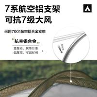 牧高笛(MOBIGAROENOUTDOOR)帐篷冷山plus户外带雪裙防风防雨双人三人铝杆帐篷NXZQU610