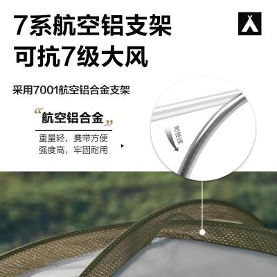 牧高笛(MOBIGAROENOUTDOOR)帐篷冷山plus户外带雪裙防风防雨双人三人铝杆帐篷NXZQU610