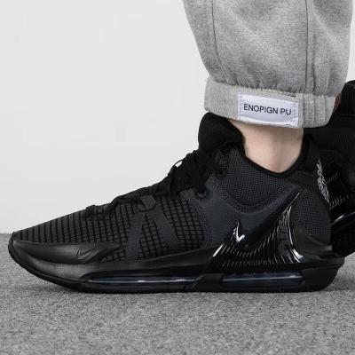 耐克(NIKE)男鞋2023春新款LEBRON WITNESS VII EP运动鞋健身詹姆斯篮球鞋