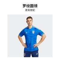 阿迪达斯(adidas)男装意大利队球迷版主场足球运动短袖球衣HS9895