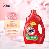 奥妙(OMO)除菌除螨洗衣液3.2kg 浓缩天然酵素持久留香