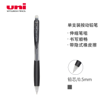 三菱(Uni)M5-118按动活动铅笔 书写绘图彩色铅笔带橡皮0.5mm 黑色 单支装