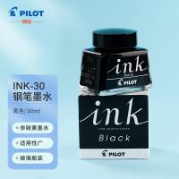 百乐(PILOT)非碳素墨水不堵笔 钢笔用墨水瓶装30ml INK-30-B原装进口黑色