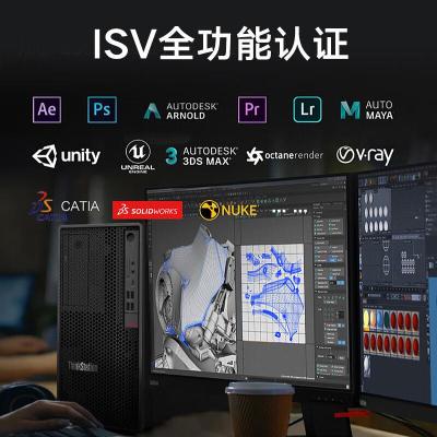 联想ThinkStation P520三维渲染建模深度学习工作站W-2223 16G 1T定制