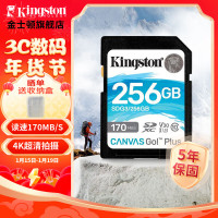 金士顿(Kingston)SD存储卡 U3 V30 4K高速相机单反微单内存卡 class10 SDG3