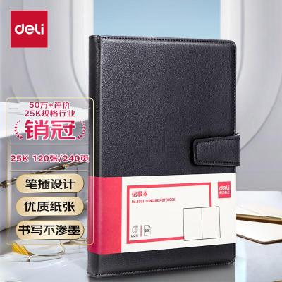 得力(deli)25K120张商务磁扣皮面本办公用品新年礼物 工作记事本日记本黑色3301