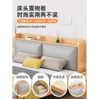 圣想实木床现代简约1.8米主卧双人床1.5m软包单人床1.2出租房简易床架