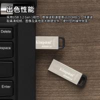 金士顿DTKN金属外壳U盘64G/读速200MB/s DTKN/64GB[金属丨读速200MB/S]