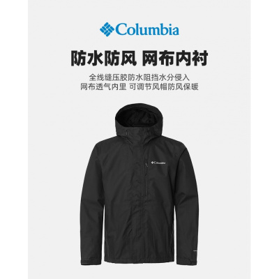 哥伦比亚(Columbia)户外23秋冬新品男子耐磨舒适连帽外套防水冲锋衣WE6848