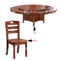 臻远 实木圆餐桌现代餐桌椅组合 2.4米圆桌16把餐椅