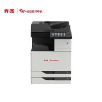 奔图(PANTUM)M9105DN打印机A3激光黑白打印机扫描仪复印机10英寸彩色触摸屏自动双面打印