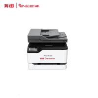 奔图(PANTUM)CM2277ADN彩色A4激光多功能一体机自动双面打印复印扫描24ppm支持双系统国产专用