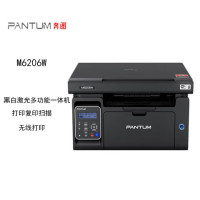 奔图(PANTUM)M6206W黑白激光多功能一体机家用作业打印机手机WiFiA4无线打印