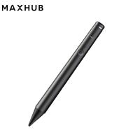 MAXHUB会议平板红外智能笔书写PPT缩放翻页遥控笔SP20E蓝牙连接V6专用MAXHUB智能笔SP20E遥控笔