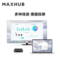 maxhubMAXHUB音视频视频摄像头全向麦克风会议解决方案会议全向麦克风超清 投屏盒子+投屏器套装WB03