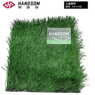 悍德森足球场地人造草坪HS-C150(平方米)