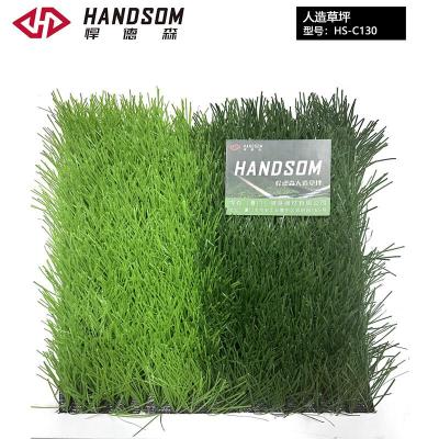 悍德森足球场地人造草坪HS-C130(平方米)