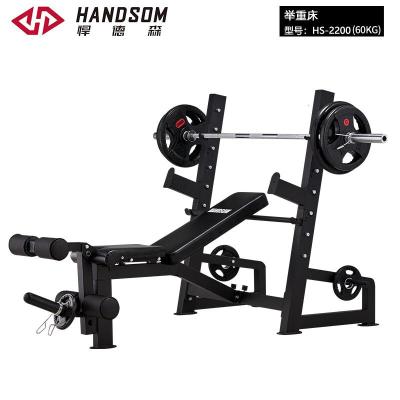 悍德森举重床HS-2200(60KG)(套)