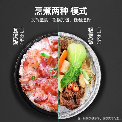 圣托(Shentop)全自动智能煲仔饭机12头商用数码电热煲仔炉12眼外 15头[双层三排]380V-15kW