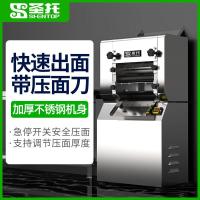 圣托(Shentop)压面机商用面条机馒头饺子皮机擀面 ⭐35~40kg/h[两把面刀]压面条 压面皮+出面条