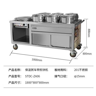 圣托(Shentop)商用不锈钢保温粥车多功能移动保温售饭台学校街边摆摊保冷汤桶车S 带煎饼机[六头]保温粥车