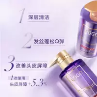 御奴玻尿酸洗发水护发素玻尿酸洗发水
