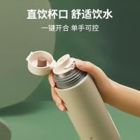 苏泊尔(SUPOR)智能保温杯男女士水杯大容量不锈钢茶杯便携车载办公室杯子 500ml水墨绿