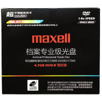 麦克赛尔光盘档案专业级DVD-R4.7G