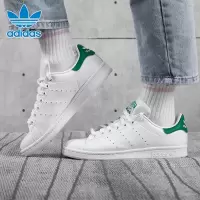 Adidas 阿迪达斯三叶草板鞋男鞋女鞋小白鞋2021春季新款绿尾运动鞋FX5502