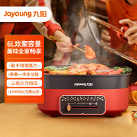 九阳(Joyoung)电火锅 家用大容量多功能电热锅多档可调不粘电煮锅 HG60-G330