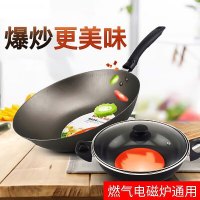 苏泊尔(SUPOR)锅具套装厨房家用厨具套装组合礼品T0904Q二件套 