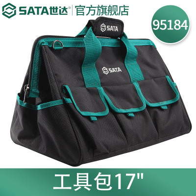 世达(SATA)大尺寸收纳包 电工便携式手提袋 防水单肩包95184 工具包17"