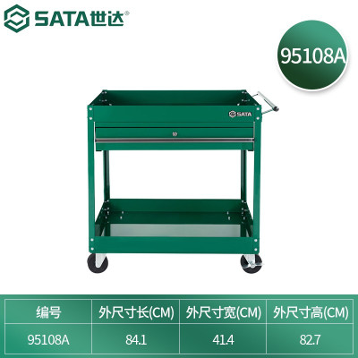 世达(SATA) 工具小鹿单抽屉工具车工具储存95108A 小鹿单抽屉工具车 95108A