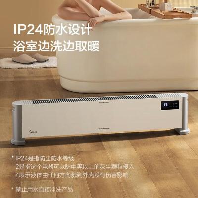 美的MideaHDV22UR取暖器2200w浴室IP级防水电暖气片移动地暖客厅卧室智能遥控款