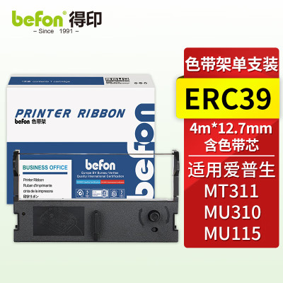 得印BEFONERC3943色带架含芯黑色12.7mm*4m适用爱普生MT311MU310MU115ERC43SPM20